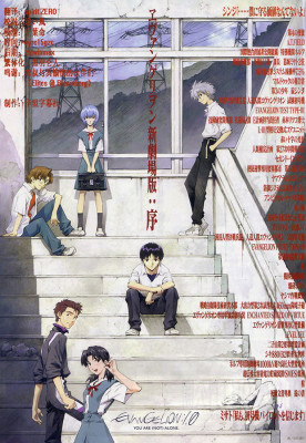 Poster japonés original para cines