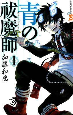 Ao No Exorcist